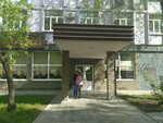 Markon-Kholod (Kirovogradskaya ulitsa, 12), reactivos químicos
