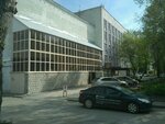 Ppf Fantom (Kirovogradskaya ulitsa, 12), industrial chemistry