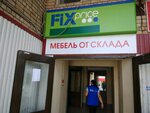 Faberlic (Alekseyevskaya ulitsa, 5А), distributors of cosmetics and household chemicals