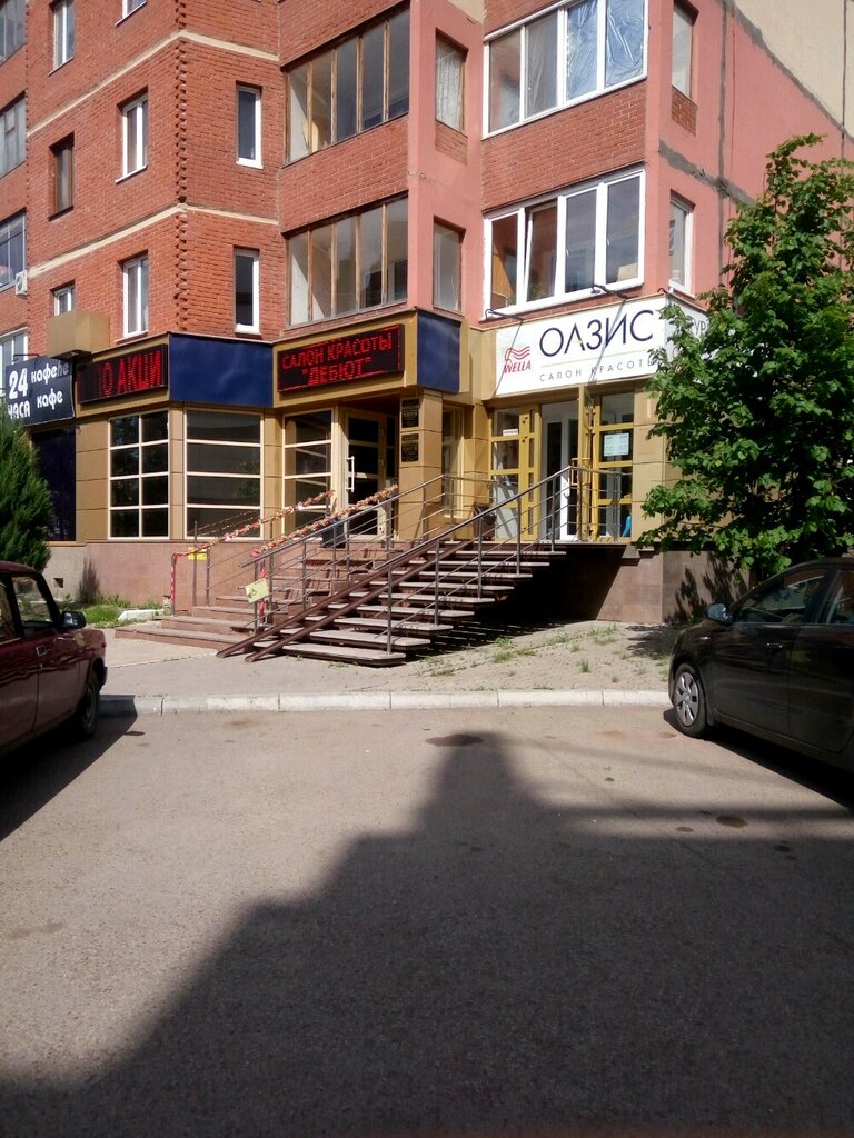 Киа сервис уфа жукова