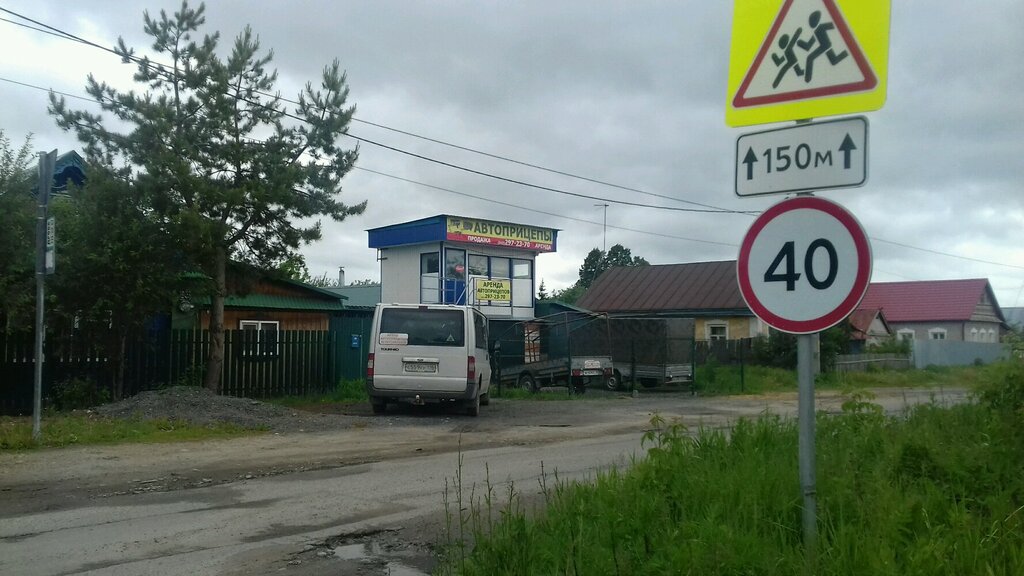 Car trailers Avtopritsepy, Kazan, photo