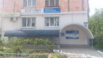 Signal (Mira Street, 50) ، أنظمة الأمن وأجهزة الإنذار