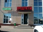 Антенны (selo Streletskoye, Korolyova Street, 54З), antennas