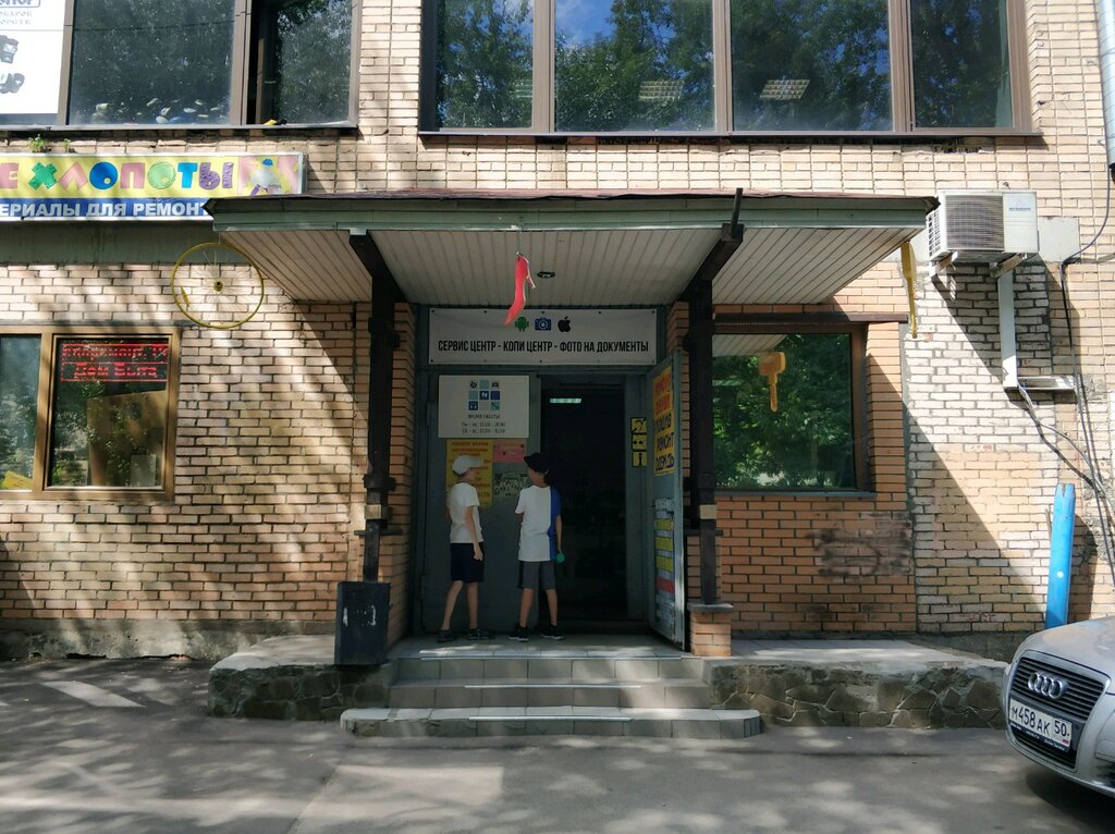 Добрыня ул свободы 89 корп 5 фото