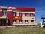 Centr akkumuljatorov (ulitsa Mayakovskogo, 173), batteries and chargers