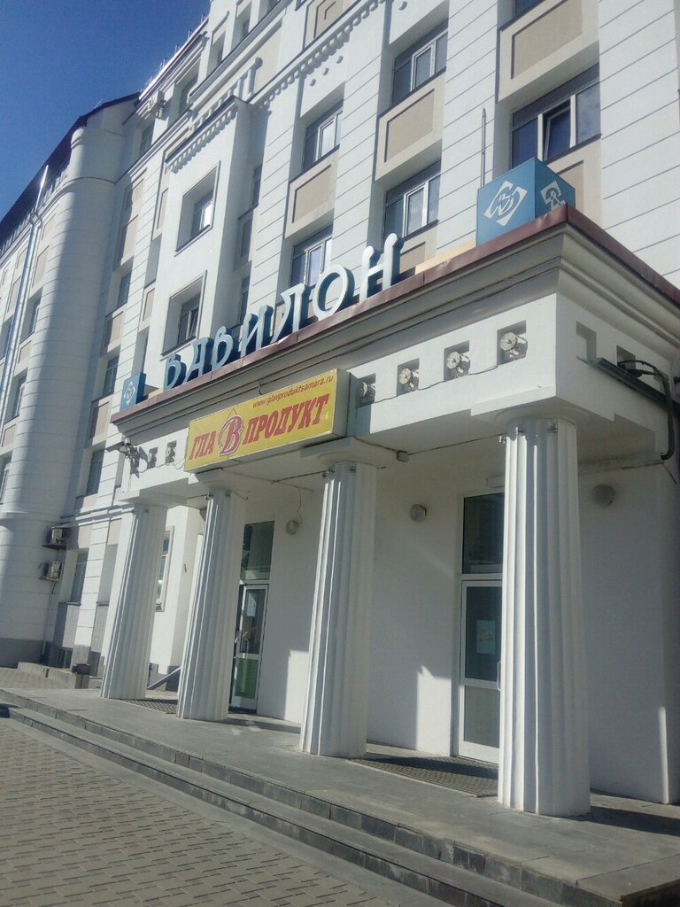 Soft drinks bar Grin, Samara, photo