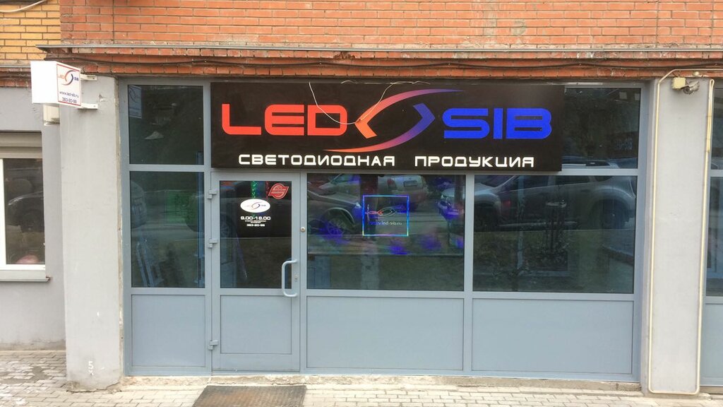Магазин Джипсиб Новосибирск Официальный Сайт
