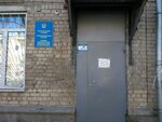 Federalnoye kazennoye uchrezhdeniye Ugolovno-ispolnitelnaya inspektsiya Samarskoy oblasti (Gagarina Street, 9), state penitentiary institution