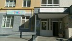 Detsky tsentr Umka (Geroya Sovetskogo Soyuza Sutyrina Street, 15), children's developmental center