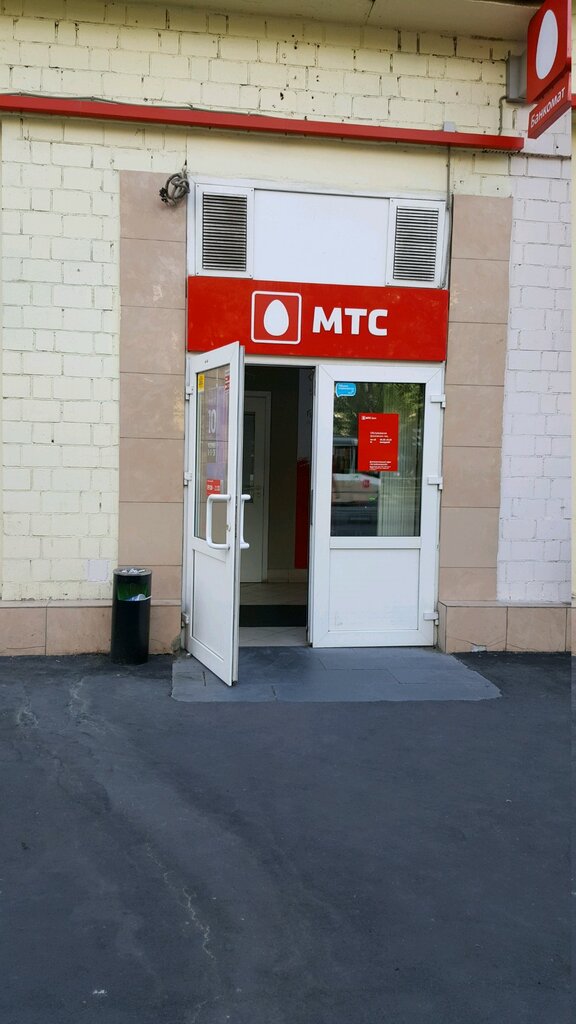 Bank МТС банк, Moscow, photo