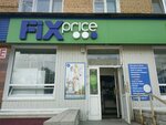 Fix Price (ул. Мира, 83, Пермь), товары для дома в Перми