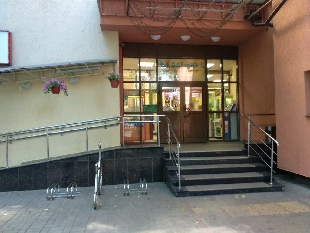 Grocery Magazin Produkty, Moscow, photo