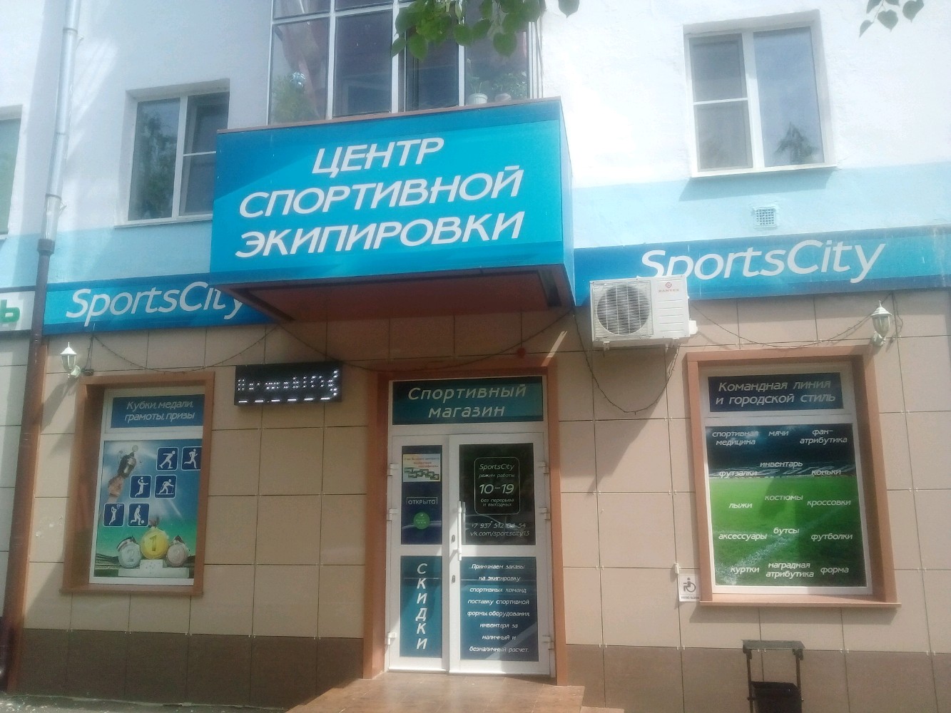 Sportscity пролетарская ул 27 фото