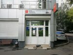 Raboservis (Solnechnogorsky Drive, 11), personal protective equipment