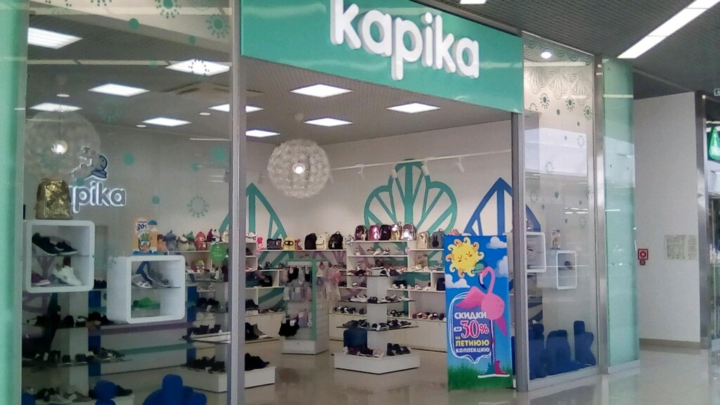 Капика Магазины В Москве На Карте