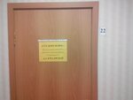 Студент плюс (Bagrationa Street, 109), tutoring