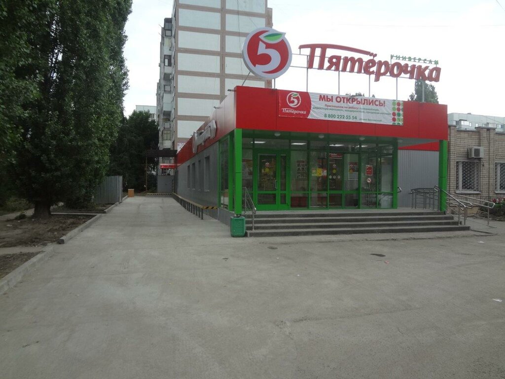 Süpermarket Pyatyorochka, Balakovo, foto