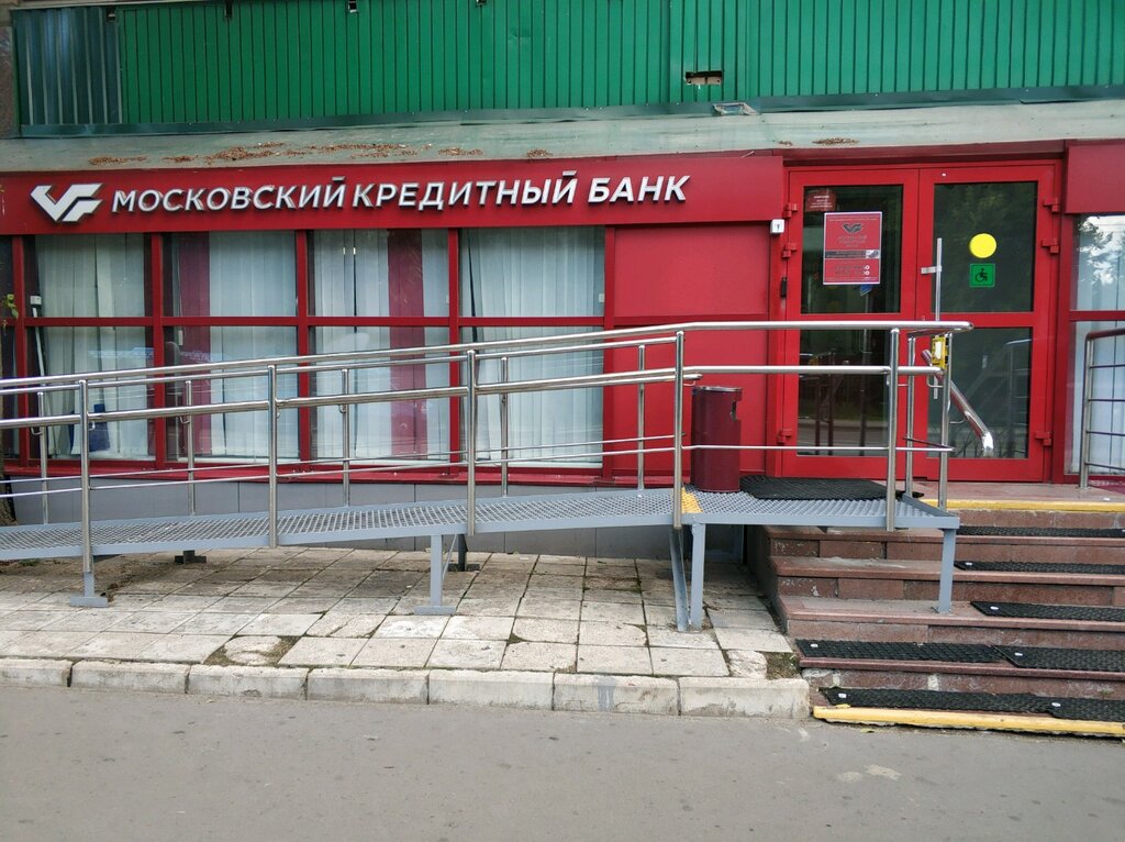 московский кредитный банк речной интернет банк мтс вход в личный кабинет по логину