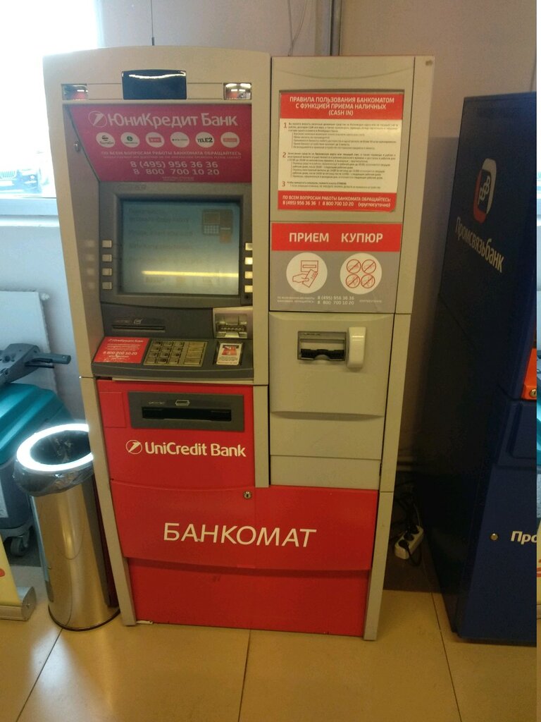 ATM YuniKredit Bank, bankomat, Moscow, photo