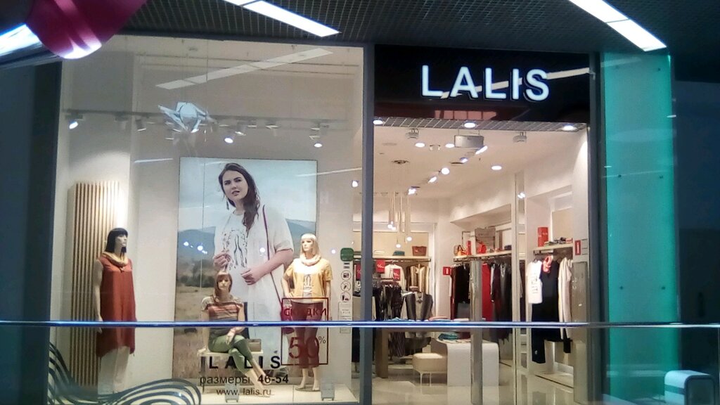 Giyim mağazası Lalis, Saratov, foto