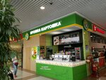 Крошка Картошка (Solntsevsky Avenue, 21), fast food