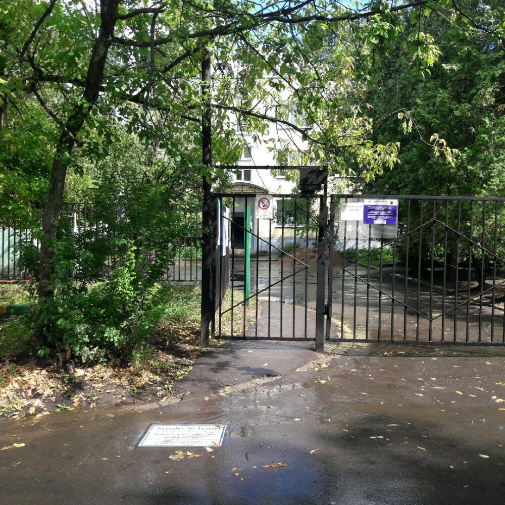 Further education Школа № 814, корпус социализации и дополнительного образования, Moscow, photo