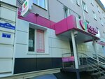 Тандер (Nikitina Street, 41с2), recruitment agencies, vacancies