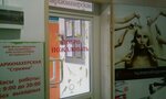 Стрижка (Ленинский пер., 6, Краснодар), салон красоты в Краснодаре