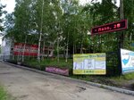 Глобал Тент (ул. Лазо, 2В, Хабаровск), строительные леса в Хабаровске