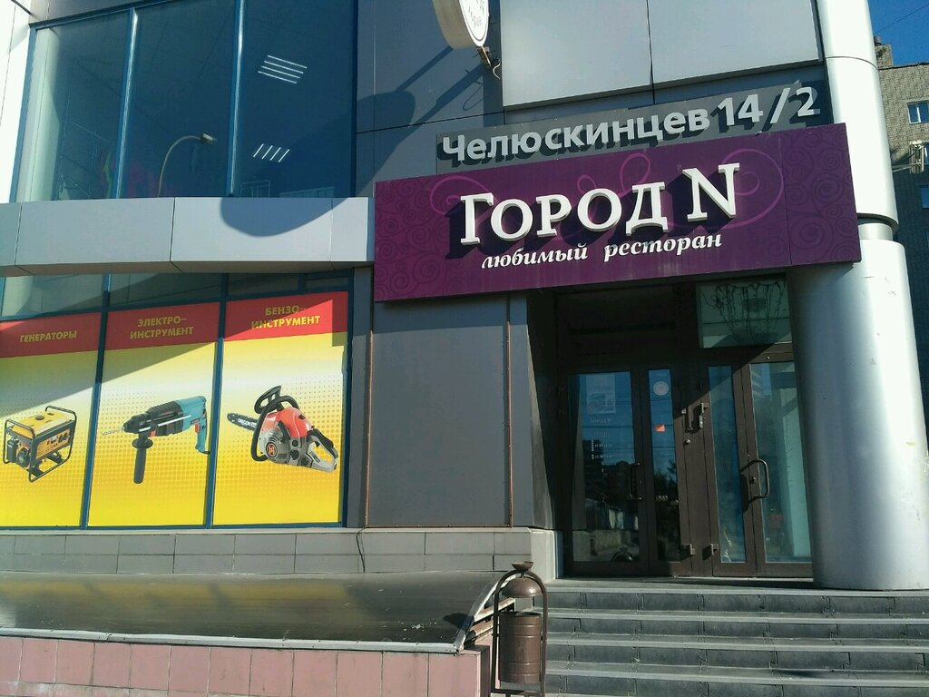 5post ул челюскинцев 14 2 фото