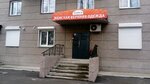 Dilisa (ulitsa Dobrolyubova, 162/1) ، بيع الملابس بالجملة