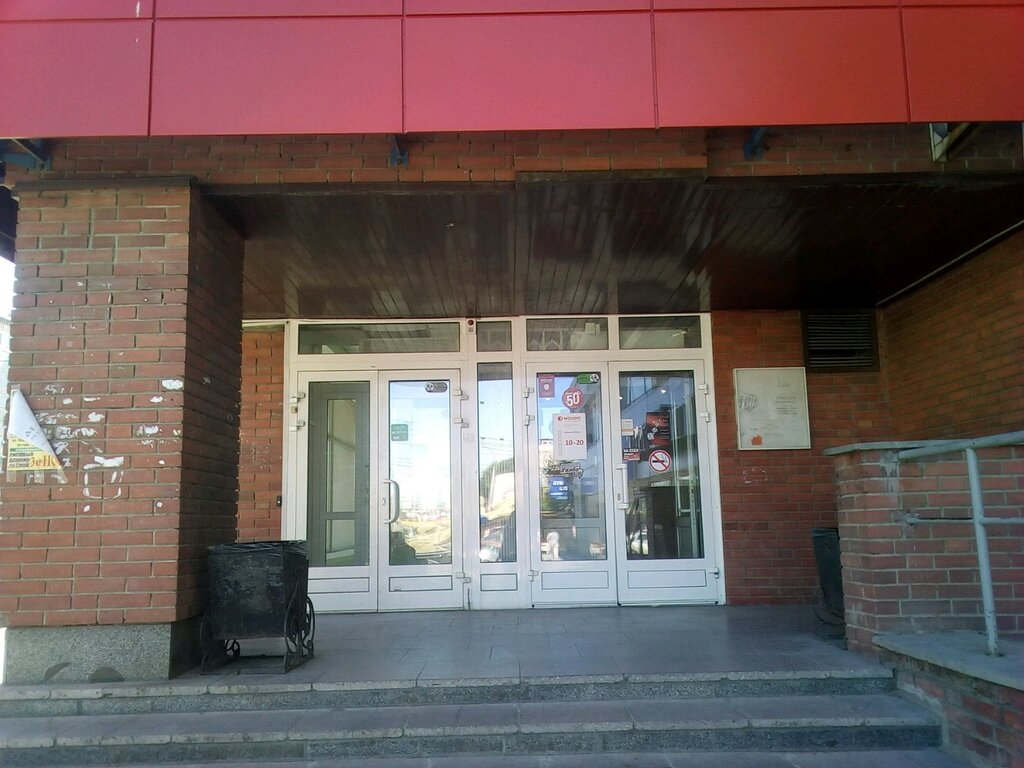 Ангел ул бориса богаткова 221 фото Monro, shoe store, Novosibirsk, Borisa Bogatkova Street, 221 - Yandex Maps