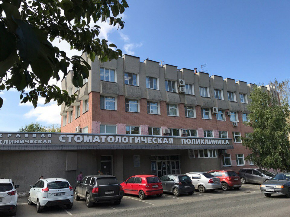 Dental polyclinic Gbuz Pk Krayevaya klinicheskaya stomatologicheskaya poliklinika, Perm, photo