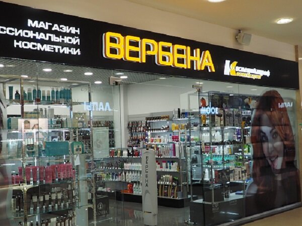 Verbena Магазин Профессиональной Косметики Москва