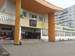 Линктелеком (pasiolak Družny, vulica Čepika, 14), mobile phone store