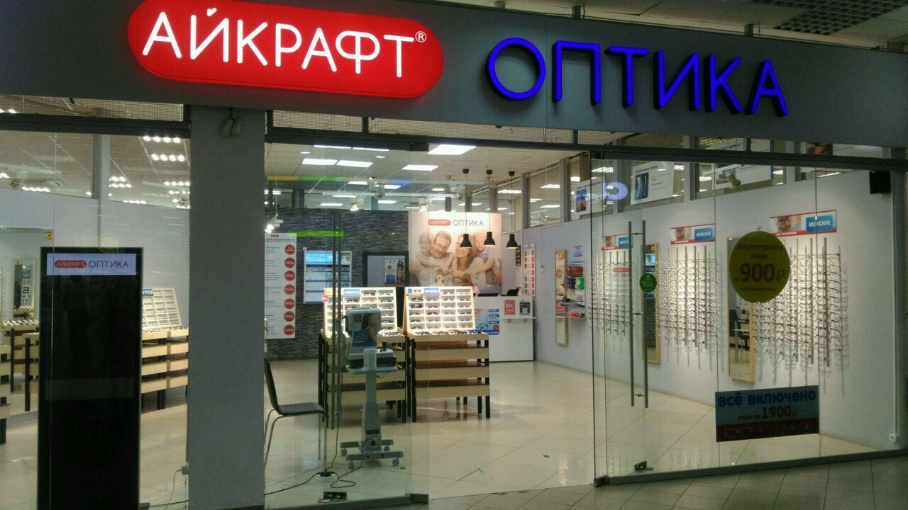 Айкрафт ул 8 марта 46 фото opticial's store's Eyekraft Optika in specifics, ulitsa Metallurgov, 62А - Yande