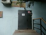 Sigma Profi (Kholmogorskaya Street, 6к2с2), compañía de seguridad