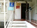 Приемная депутата городской Думы Краснодара Ермаковой Г. А. (Gagarina Street, 132), council of deputies