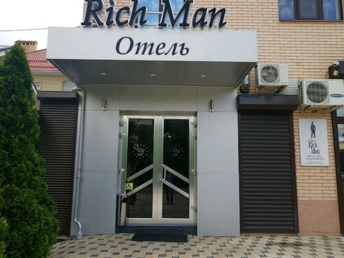 Гостиница Rich Man в Краснодаре