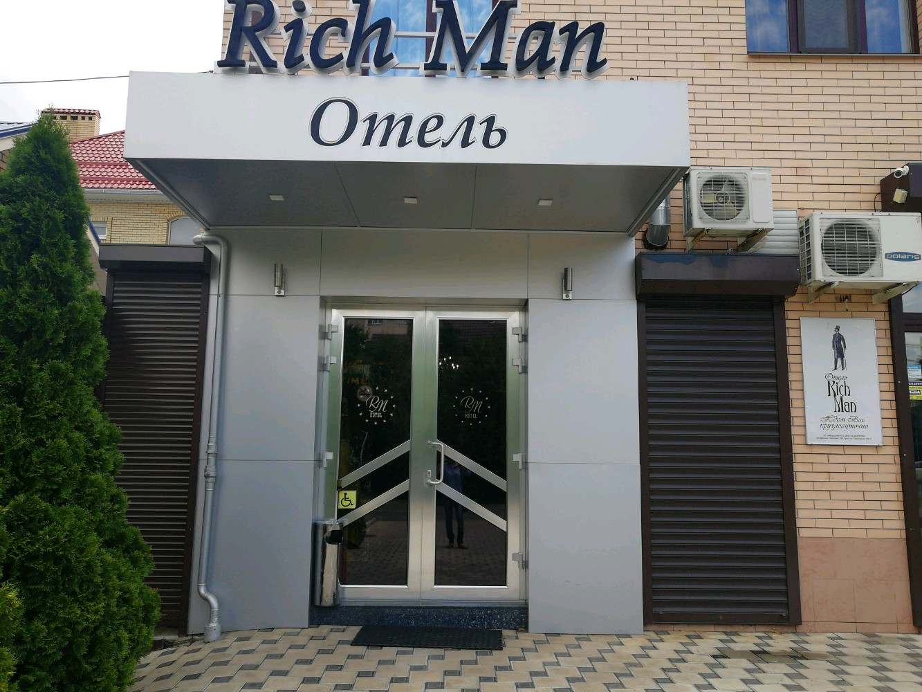 Фото отеля 2