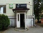 Avtoschool (Piatra Rumiancava Street, 17) ، مدرسة لتعليم القيادة