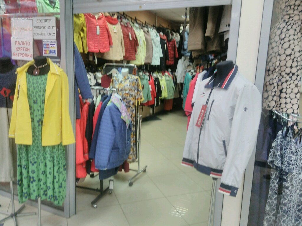 Ddshop Магазин Женской Одежды Москва