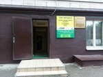 VIP Erudit (Kisialiova Street, 11), tutoring
