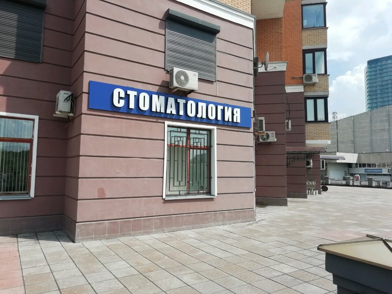 Москва лавочкина 21