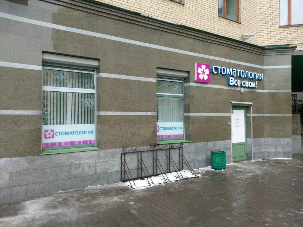 Дом Стоматологии Спб Магазин Официальный Сайт