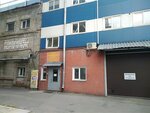 Shest shagov (Chelieva Lane, 13Б), foreign language courses
