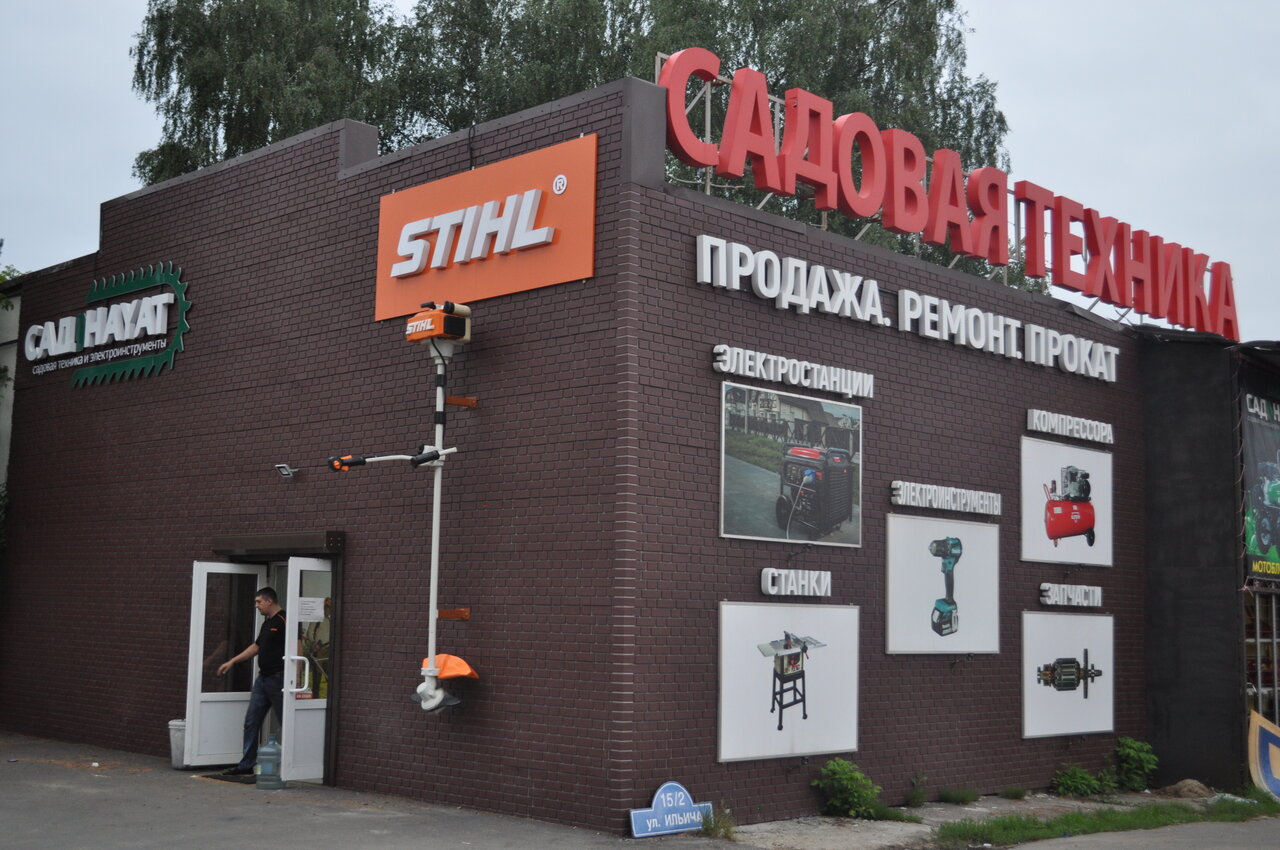 Магазины Штиль В Москве И Московской Области
