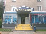 ОПОП СЗАО, район Покровское-Стрешнево (Волоколамский пр., 1, Москва), общественный пункт охраны порядка в Москве