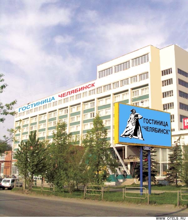 Фото отеля 5