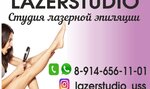 LazerStudio (Komsomolskaya ulitsa, 36), cosmetology
